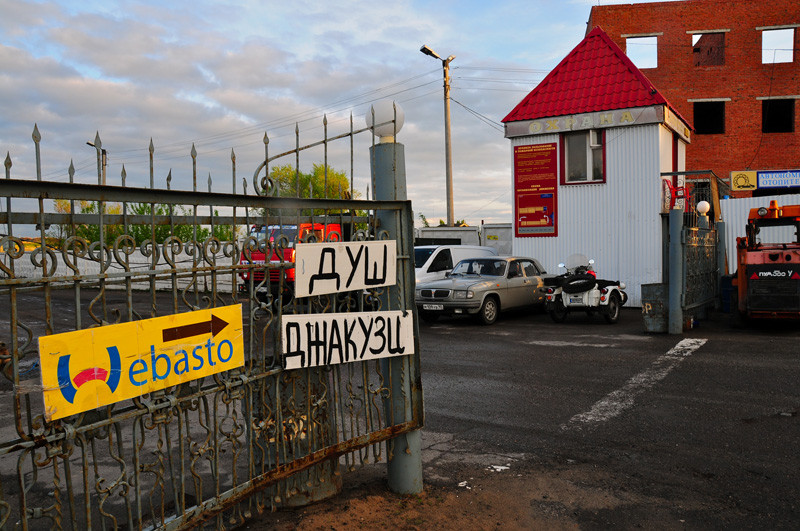 Western Russia